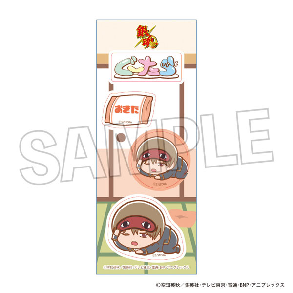 銀魂 ぐーたらステッカー 沖田総悟[PROOF]《10月予約》