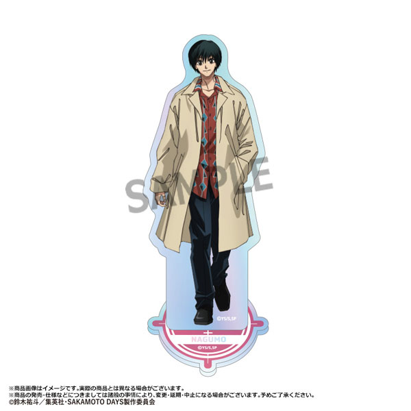 SAKAMOTO DAYS アクリルチャーム　南雲　10個 SAKAMOTO DAYS アクリルチャーム 南雲 10個 sakamoto days