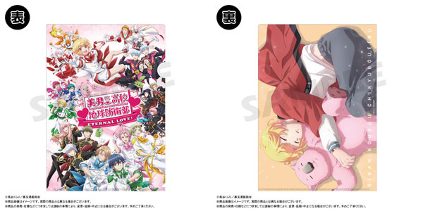 劇場版「美男高校地球防衛部ETERNAL LOVE！」 クリアファイル A[ANICRAFT]