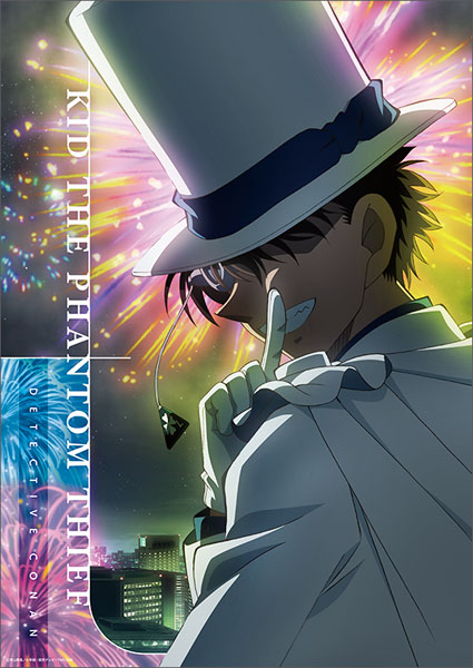 名探偵コナン クリアポスター 怪盗キッド[ムービック]