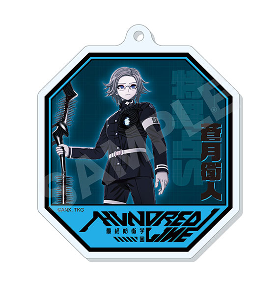 HUNDRED LINE 最終防衛学園　アニメイト特典　アクリルキーホルダー HUNDRED LINE 最終防衛学園 アニメイト特典 アクリル