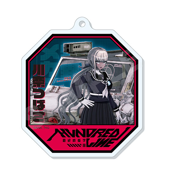 HUNDRED LINE 最終防衛学園 特典 アクリルキーホルダー 蒼月衛人 HUNDRED LINE -最終防衛学園- アクリルキーホルダー 05 蒼月衛人