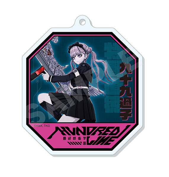 九十九過子 キーホルダー ハンドレッドラインHUNDRED LINE アニメイト グッズ-キーホルダー】HUNDRED LINE -最終防衛学園- アクリル