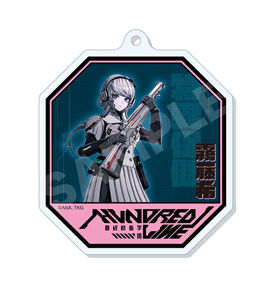 限定　新品　未開封　空の境界　キービジュアル　アクリルパネル　終章 劇場版「空の境界」 - 終章 キービジュアル A4アクリルパネル