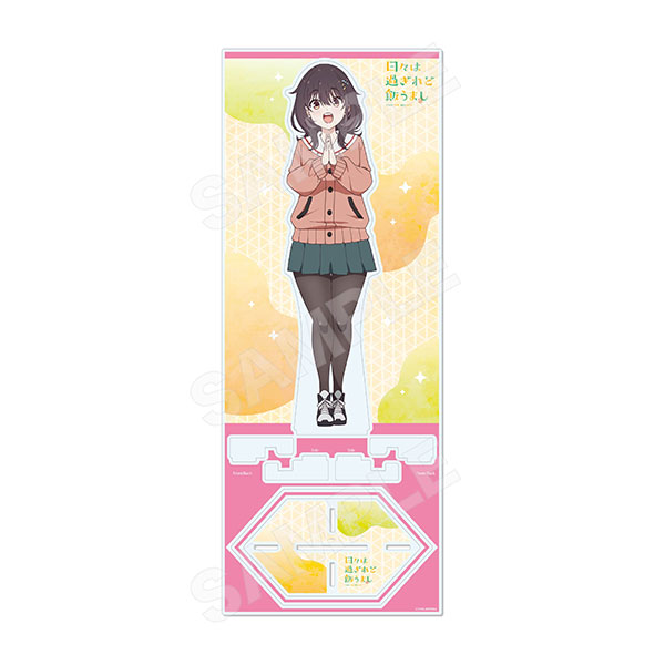 日々は過ぎれど飯うまし アクリルスタンド(L) 01 河合まこ[CS.FRONT]