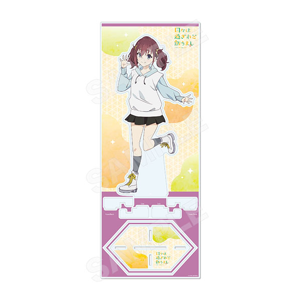 日々は過ぎれど飯うまし アクリルスタンド(L) 02 古舘くれあ[CS.FRONT]