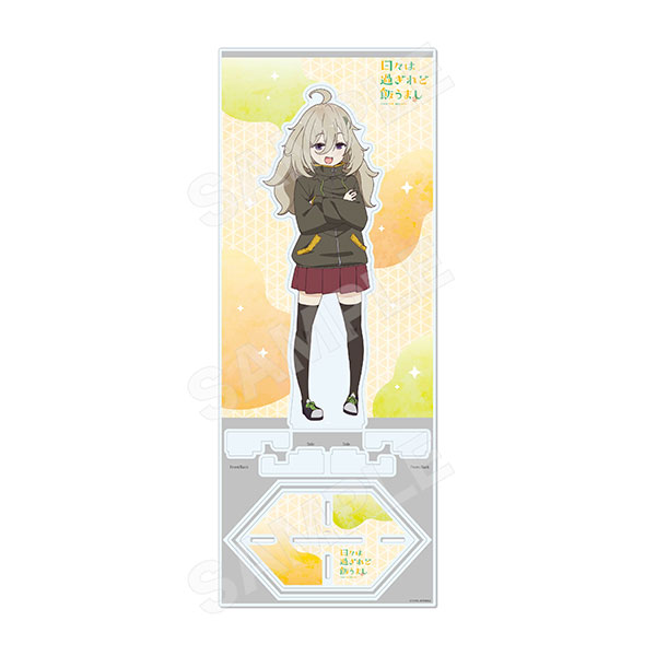 日々は過ぎれど飯うまし アクリルスタンド(L) 04 比嘉つつじ[CS.FRONT]