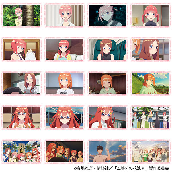 五等分の花嫁* キャラガムコレクション 20パック入りBOX (食玩)