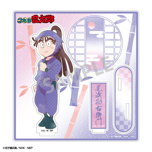 【1,000円off】尾浜勘右衛門 アクリルスタンド 忍たま乱太郎 - 描き下ろしイラスト 尾浜勘右衛門 みんなで鍛練