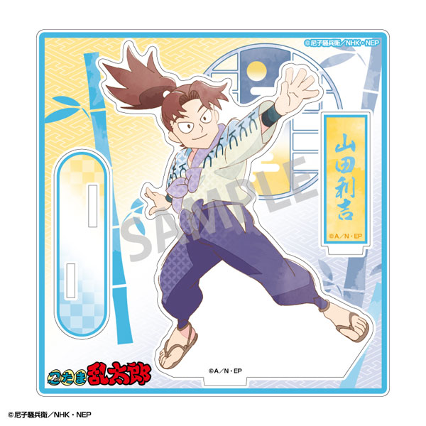 忍たま乱太郎 山田利吉 アクリルスタンド 61j4DWyLGlL._UF350,350_QL50_.jpg