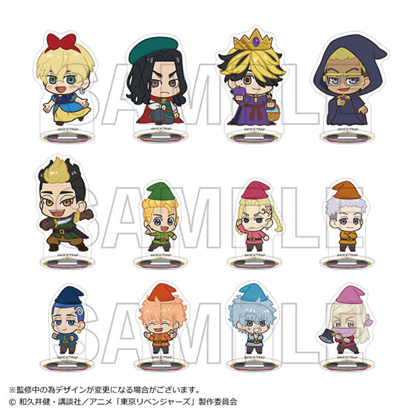 童話リベンジャーズ アクリルスタンドコレクション 白雪姫編 12個入りBOX