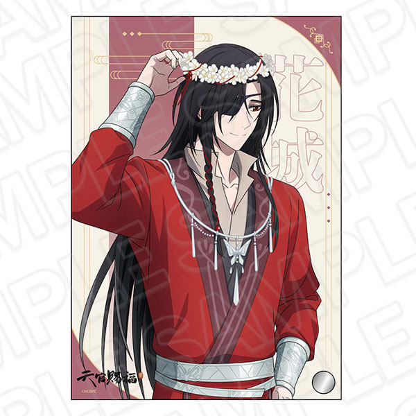アニメ「天官賜福 貮」 ミニアクリルアート 花城 花冠 ver.[コンテンツシード]《１１月予約》