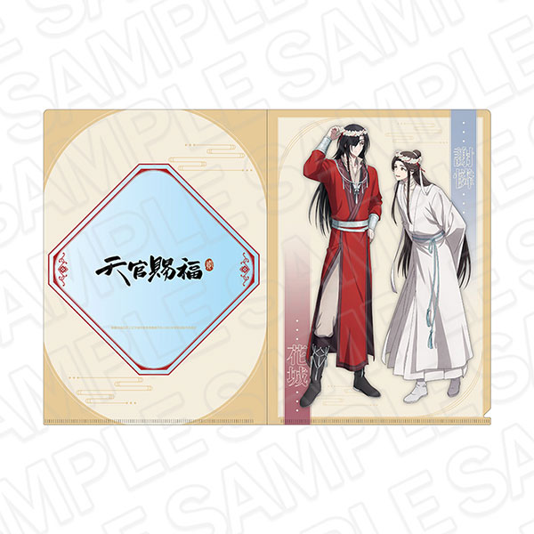 アニメ「天官賜福 貮」 クリアファイル 花冠 ver.[コンテンツ