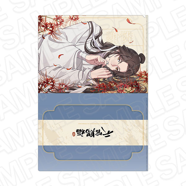 天官賜福　絶版　クリアファイル アニメ「天官賜福 貮」 クリアファイル A[コンテンツシード