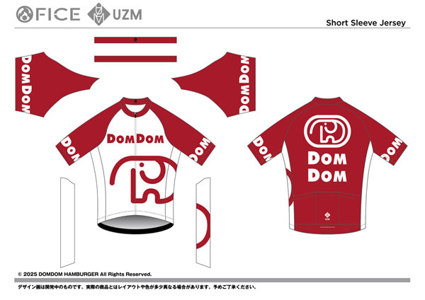 ドムドムハンバーガー サイクルジャージ DOMDOM XXL[ファイス