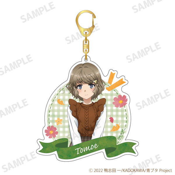 青春ブタ野郎シリーズ BIGアクリルキーホルダー 古賀朋絵[東武