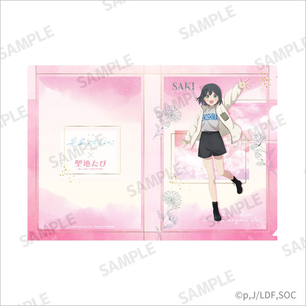 先輩はおとこのこ A4クリアファイル 蒼井咲[東武トップツアーズ]《発売済・在庫品》