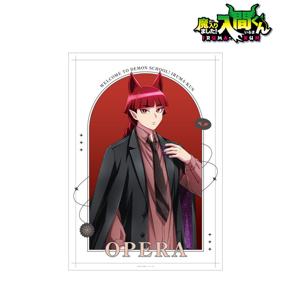 魔入りました！入間くん 描き下ろし オペラ ブラックコーデver