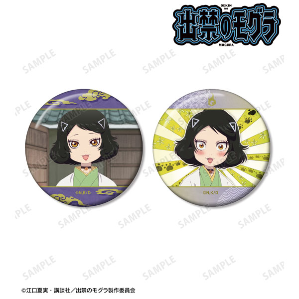 杏子 AnimeJapan限定缶バッジ TVアニメ『出禁のモグラ』 猫附杏子 場面写缶バッジ2個セット