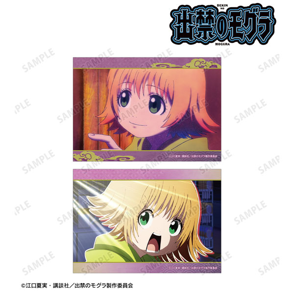 TVアニメ『出禁のモグラ』 桐原八重子 場面写ブロマイド2枚セット[アルマビアンカ]