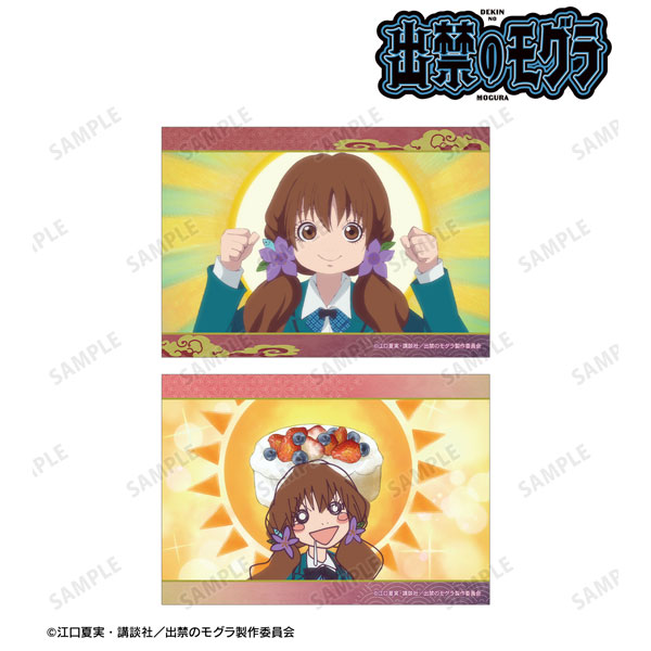 TVアニメ『出禁のモグラ』 犬飼詩魚 場面写ブロマイド2枚セット[アルマビアンカ]《在庫切れ》