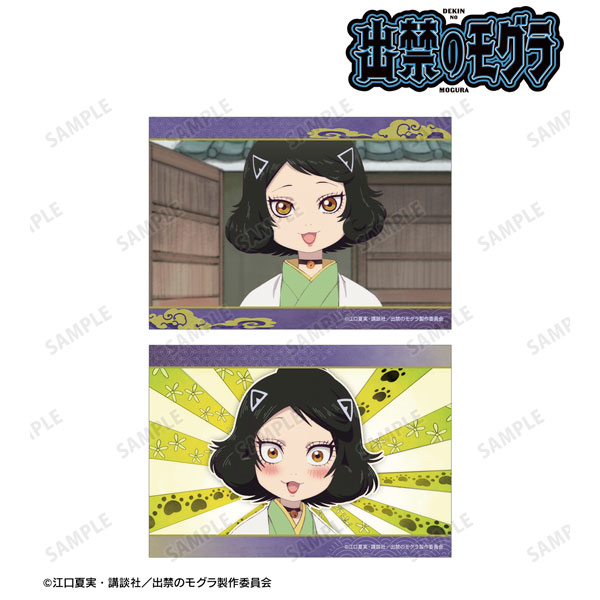 TVアニメ『出禁のモグラ』 猫附杏子 場面写ブロマイド2枚セット[アルマビアンカ]《１１月予約》