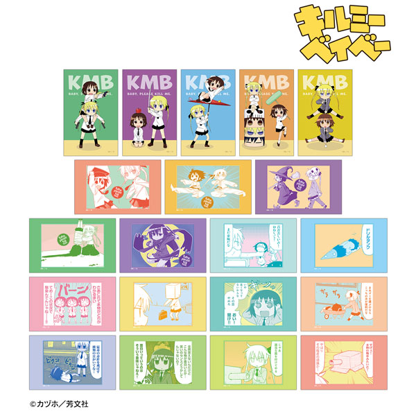 キルミーベイベー トレーディングイラストカード 20個入りBOX[アルマビアンカ]