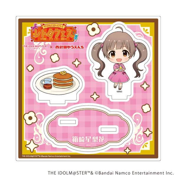 SAO アリブレ アクリルスタンド 当選品　アイドルマスター 箱崎星梨花 SAO アリブレ アクリルスタンド 当選品 アイドルマスター 箱崎星