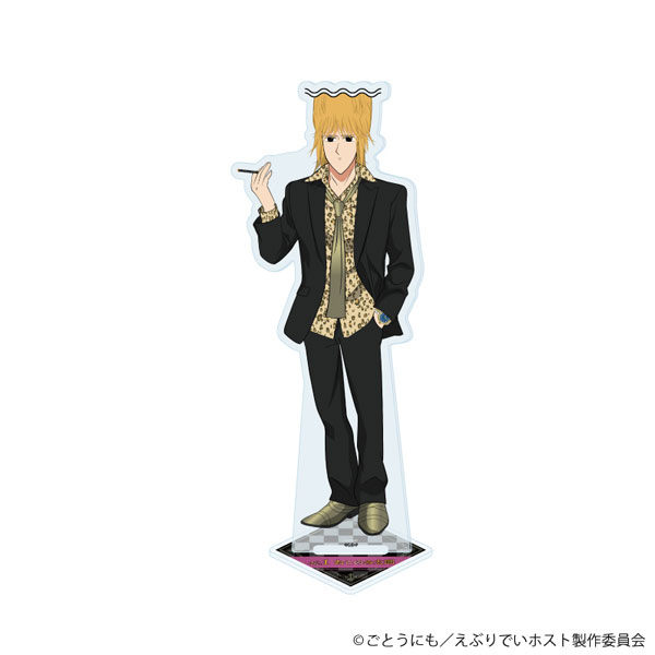 アクリルスタンド「アニメ『えぶりでいホスト』」04/おこのみ