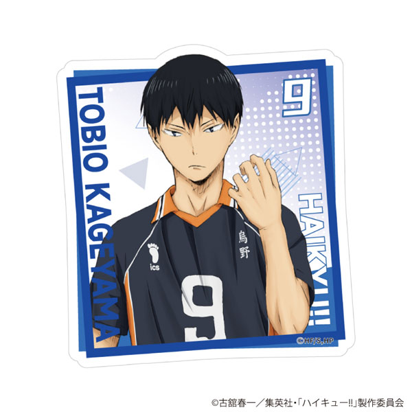 ダイカットステッカー「ハイキュー！！」02/影山飛雄[A3]《在庫切れ》