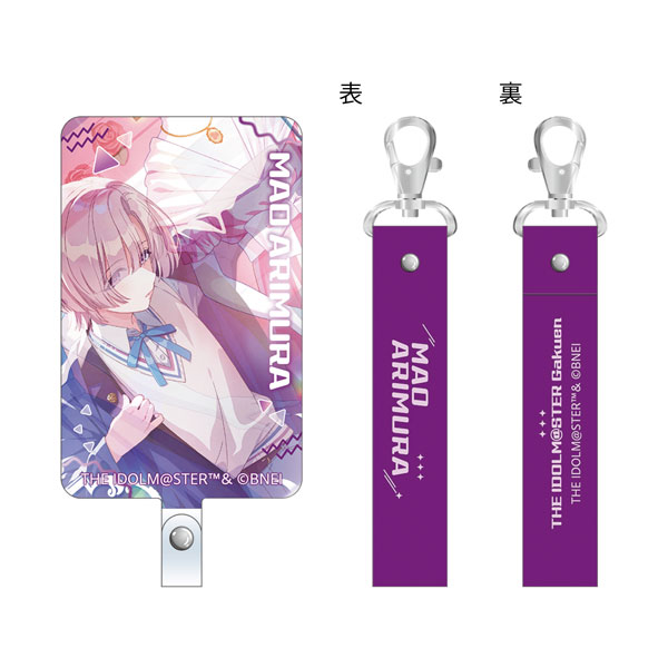 学園アイドルマスター フォンタブ 有村麻央 第2弾[ムービック]《発売済・在庫品》