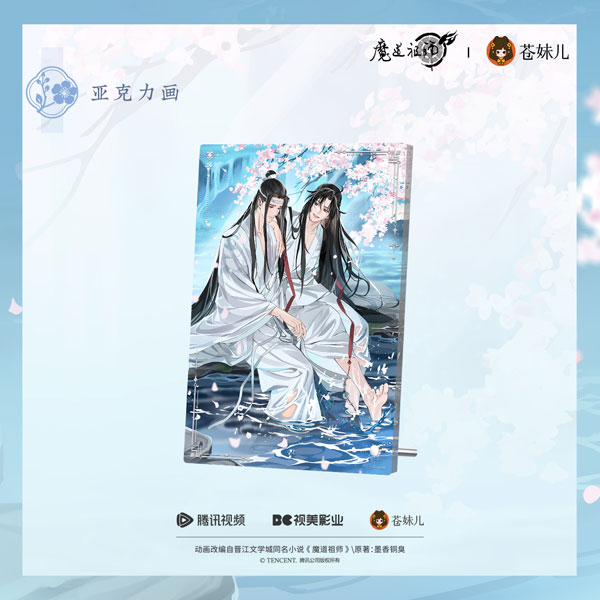 魔道祖師 アクリルパネル 最終値下)魔道祖師 アクリルパネル 4点セット まとめ売り - メルカリ