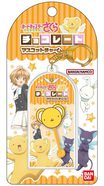おジャ魔女どれみ　チョコボール　ケロちゃん　リラックマ　　まとめ売り おジャ魔女どれみ ピリカピリララポロンコレクション｜発売日