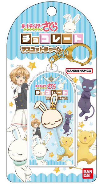 チョコレートマスコットチャーム カードキャプターさくら03 モモ