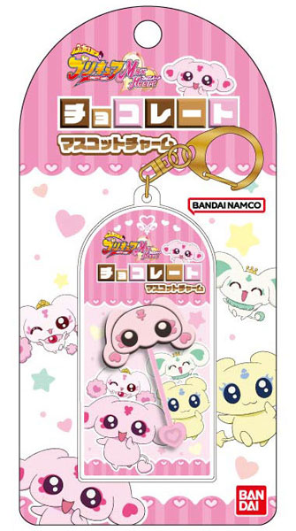 チョコレートマスコットチャーム ふたりはプリキュア Max Heart02 ミップル[バンダイ]《発売済・在庫品》