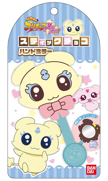 スティックチョコハンドミラー ふたりはプリキュア Max Heart01 メップル[バンダイ]《発売済・在庫品》