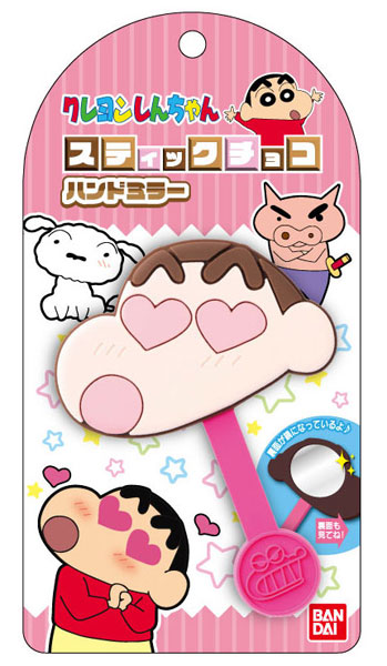 専用出品クレヨンしんちゃん 51ieiyz0kAL.jpg