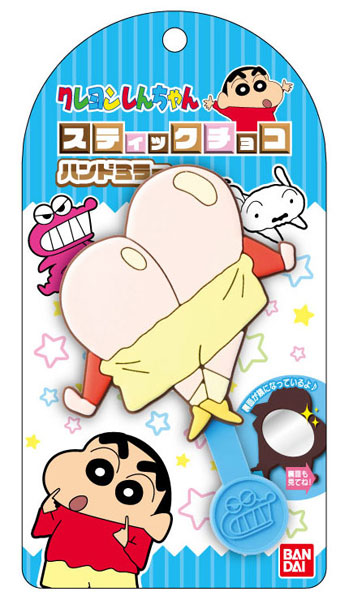 しんちゃん③ スティックチョコハンドミラー クレヨンしんちゃん03 しんちゃんC