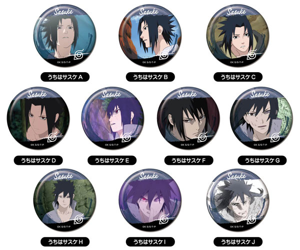 【NARUTO グッズ】うちはサスケ 10点 NARUTO グッズ】うちはサスケ 10点 NARUTO グッズ】うちはサスケ