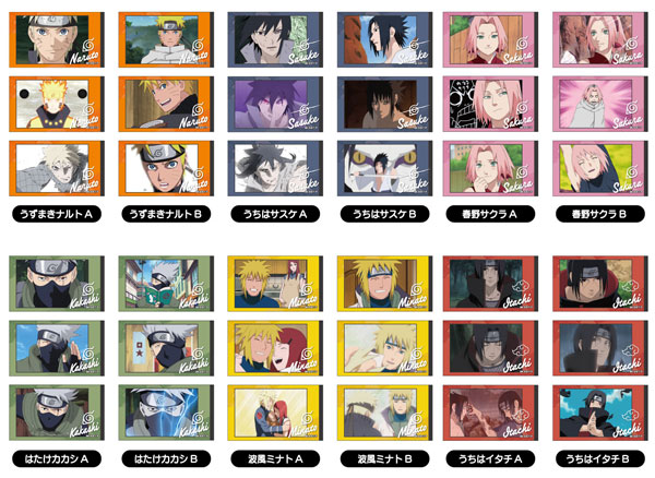 NARUTO-ナルト- 疾風伝 メモリーカットステッカー 12パック入りBOX[バンダイ]《１０月予約》