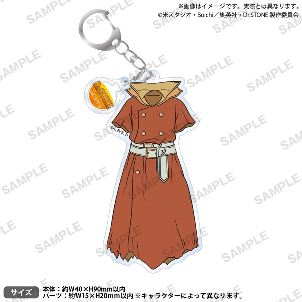 TVアニメ「Dr.STONE」 衣装アクリルキーホルダー 七海龍水[ブシロードクリエイティブ]《１０月予約》