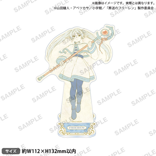 限定300個】パワプロ×アニメ『葬送のフリーレン』コラボ　アクリルスタンド パワプロアプリ×葬送のフリーレンコラボ ゆらゆら揺れる