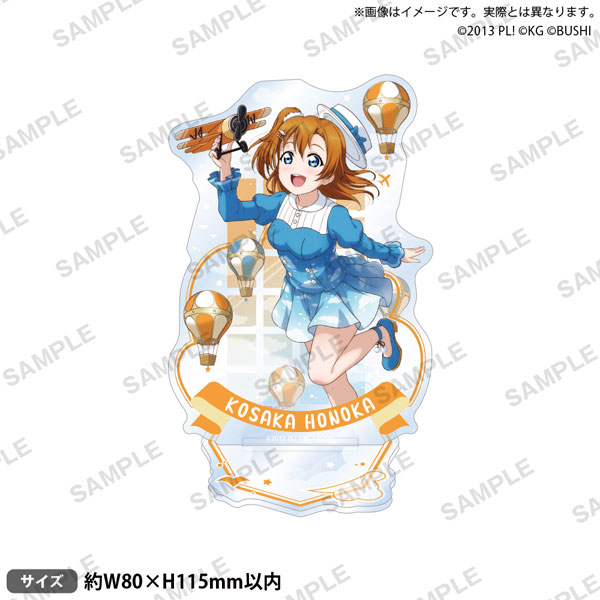 ラブライブ！スクールアイドルフェスティバル アクリルスタンド