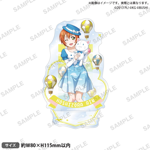 ラブライブ！スクールアイドルフェスティバル アクリルスタンド μ’s 天空ver. 星空凛[ブシロードクリエイティブ]《１０月予約》