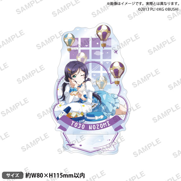 ラブライブ！スクールアイドルフェスティバル アクリルスタンド μ’s 天空ver. 東條希[ブシロードクリエイティブ]《１０月予約》