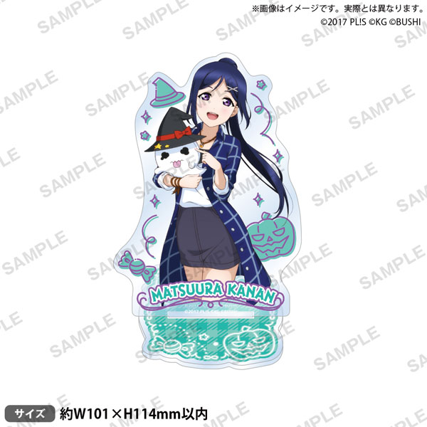 ラブライブ！スクールアイドルフェスティバル アクリルスタンド Aqours ハロウィンver. 松浦果南[ブシロードクリエイティブ]《１０月予約》