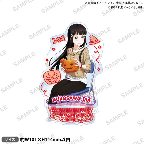 ラブライブ！スクールアイドルフェスティバル アクリルスタンド Aqours ハロウィンver. 黒澤ダイヤ[ブシロードクリエイティブ]《１０月予約》