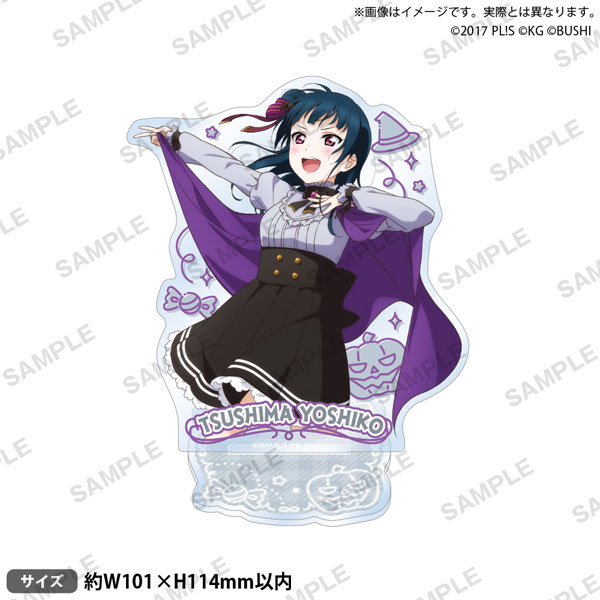 ラブライブ！スクールアイドルフェスティバル アクリルスタンド Aqours ハロウィンver. 津島善子[ブシロードクリエイティブ]《１０月予約》