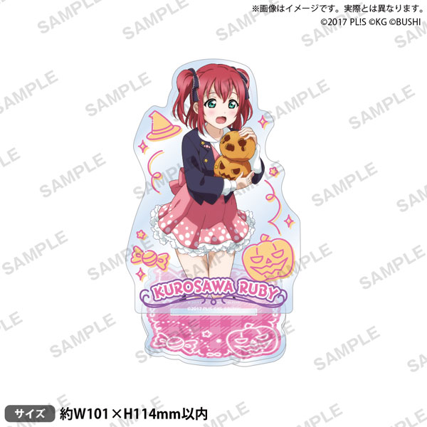 ラブライブ！スクールアイドルフェスティバル アクリルスタンド Aqours ハロウィンver. 黒澤ルビィ[ブシロードクリエイティブ]《１０月予約》