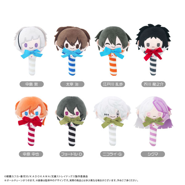 文豪ストレイドッグス キャンディたぴぬい 8個入りBOX[タピオカ